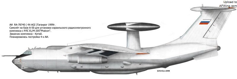 A-50I原型机侧面图
