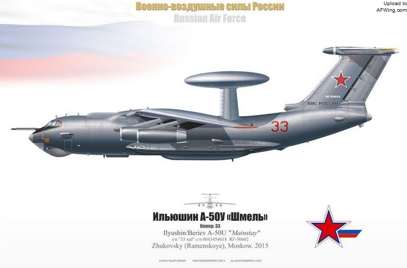 A-50U 33号侧视图