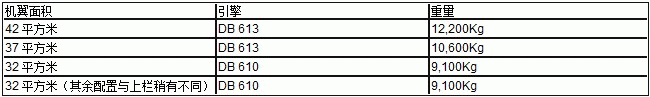 he219-uhu-img1_3332.gif