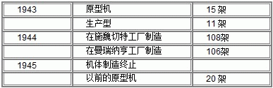 he219-uhu-img4_3679.gif
