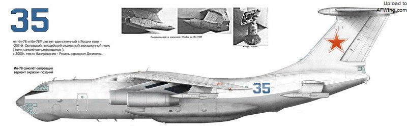 第203独立加油机航空团的伊尔-78 35号