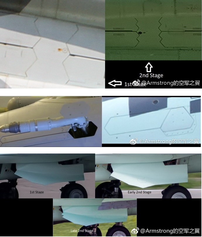 苏-57第一阶段和第二阶段机身在口盖上的一些小区别