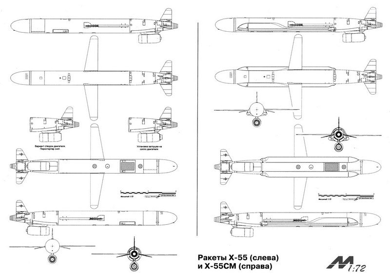 Kh-55与Kh-55SM巡航导弹对比