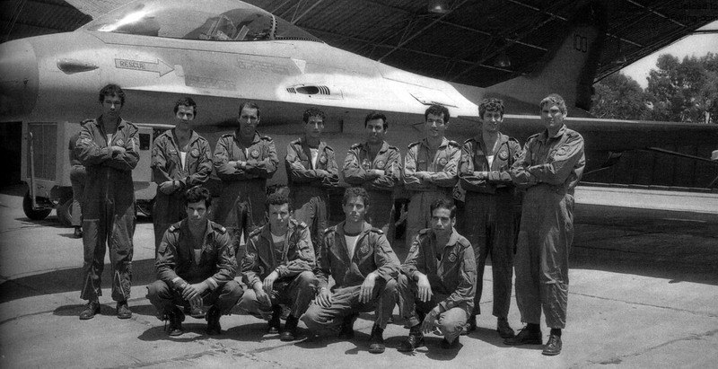 1981年初，在以色列接受F-16换装训练的第二批飞行员，后排从左至右分别是：乌尔里.吉尔（Uri Gil）、阿维沙伊.卡纳安（Avishai Cana&rsquo;an）、吉登.利夫尼（Gidon Livni）、奥兰.欧里约尔（Oron Oriyol）、阿莫斯.巴尔（Amos Bar）、阿米.卢斯蒂格（Ami Lustig）、施洛摩.宰特曼（Shlomo Zayteman）、尤采伊.埃什科尔（Yochai Eshkol）；前排从左至右分别是：埃坦.斯蒂比（Eitan Stibbe）、丹尼.欧施拉特（Dani Oshrat）、罗伊.本.雅米（Roei Ben-Yami）、扎夫里里.本.阿里（Tzafriri Ben Ari）